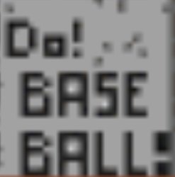 Do! Baseball! Meme Template
