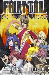 fairy tail the phoenix priestess Meme Template