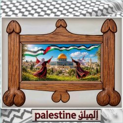 Palestine Flag and Al-Aqsa Mosque – Palestinian Heritage Artwork Meme Template