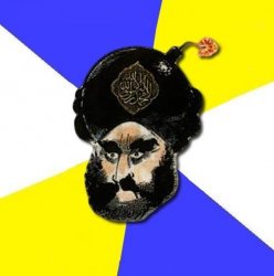 Mohammed  Meme Template