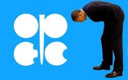 Obama bows to OPEC Meme Template