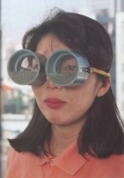 Useless Japanese Inventions: Vertigo Soothing Glasses Meme Template