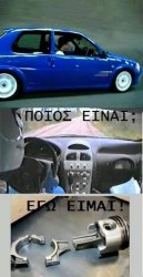 peugeot 106 rallye Meme Template