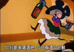 CHINESE DRINKING MOUSE CARTOON Meme Template
