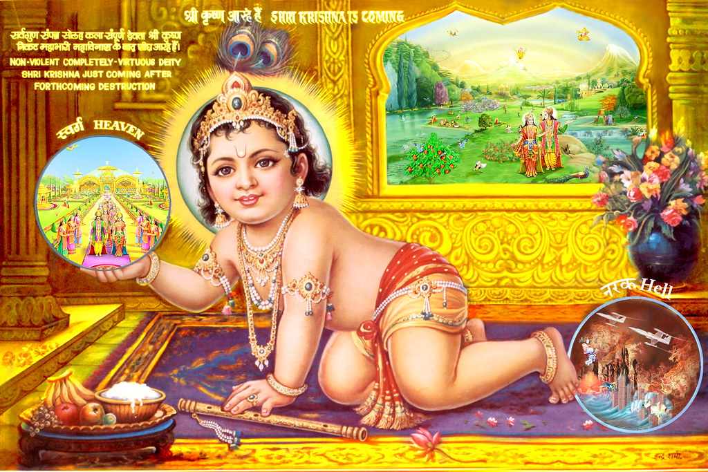 Shri Krishna Is coming Blank Meme Template