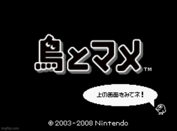 Bird & Beans Japan | image tagged in bird  beans japan | made w/ Imgflip meme maker