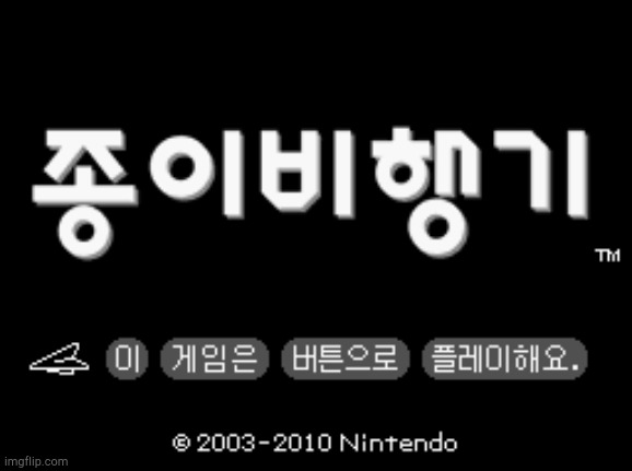 Paper Plane Korea | image tagged in paper plane korea | made w/ Imgflip meme maker