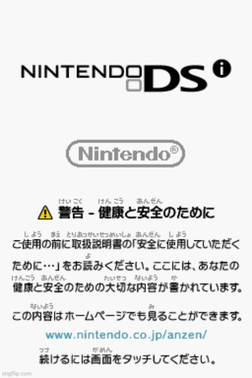 DSi Japan | image tagged in dsi japan | made w/ Imgflip meme maker
