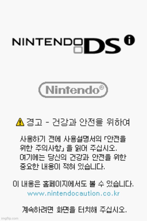 DSi Korea | image tagged in dsi korea | made w/ Imgflip meme maker