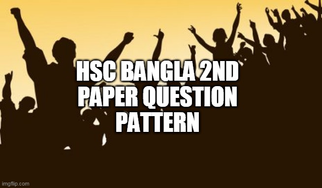 এসইএসসি বাংলা ২য় পত্রের মানবন্টন ২০২০ - HSC Bangla 2nd Paper Question Pattern