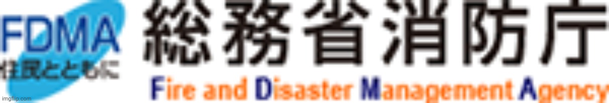 FDMA Logo | image tagged in fdma logo | made w/ Imgflip meme maker