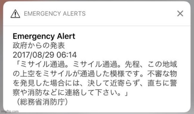 J Alert Message | image tagged in j alert message | made w/ Imgflip meme maker