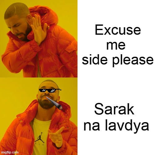 Drake Hotline Bling Meme | Excuse me  side please; Sarak  na lavdya | image tagged in memes,drake hotline bling | made w/ Imgflip meme maker