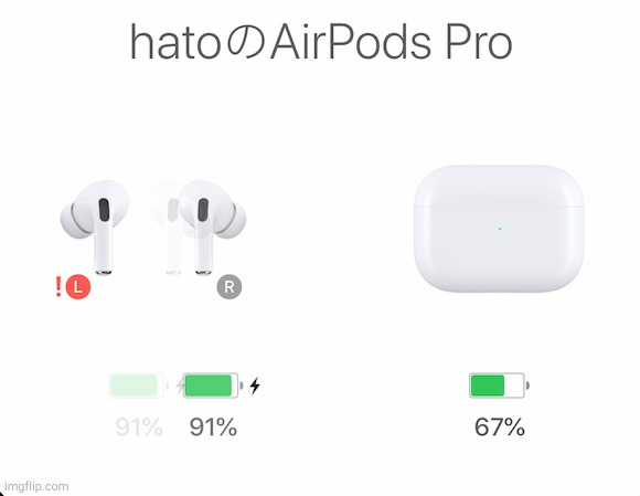 hatoのAirPods Pro | image tagged in hatoairpods pro | made w/ Imgflip meme maker