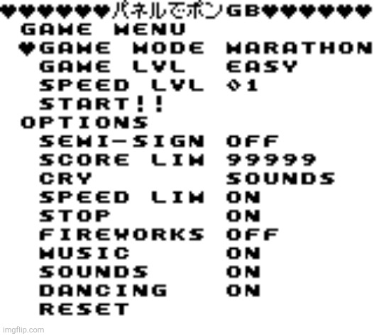 Panel de Pon GB Debug Menu | image tagged in panel de pon gb debug menu | made w/ Imgflip meme maker