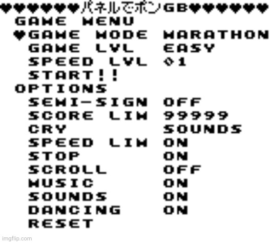Panel de Pon GB Debug Menu | image tagged in panel de pon gb debug menu | made w/ Imgflip meme maker