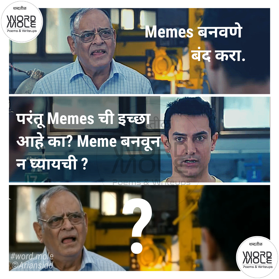 confused Blank Meme Template