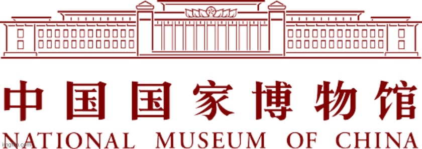 National Museum of China | image tagged in national museum of china | made w/ Imgflip meme maker