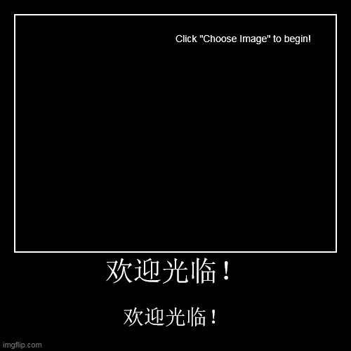 越南手输pos机 | 越南手输pos机【134-电-13537-微-515】网页打不开请直接联系,我们有实体,可当面, 满丨意丨给丨钱,中新网6月20日电 据外媒报道，当地时间19日，美国宣布退出联合国人权理事会(UNHRC)，指责人权理事会“长久以来对以色列存有偏见”。联合国对 | image tagged in funny,demotivationals | made w/ Imgflip demotivational maker