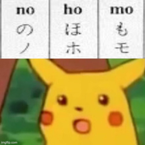 nani | image tagged in memes,surprised pikachu | made w/ Imgflip meme maker