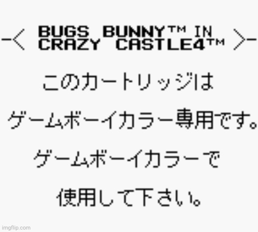 Bugs Bunny Crazy Castle | image tagged in bugs bunny crazy castle | made w/ Imgflip meme maker