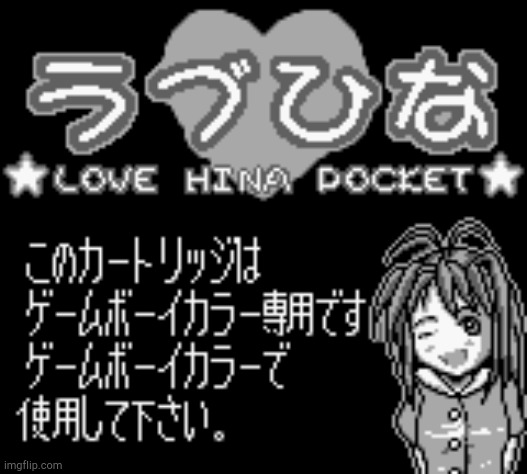 Anime love hina pocket Memes & GIFs - Imgflip