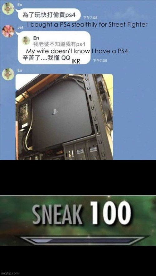 Playstation PC | image tagged in playstation,ps4,pc,sneak 100 | made w/ Imgflip meme maker
