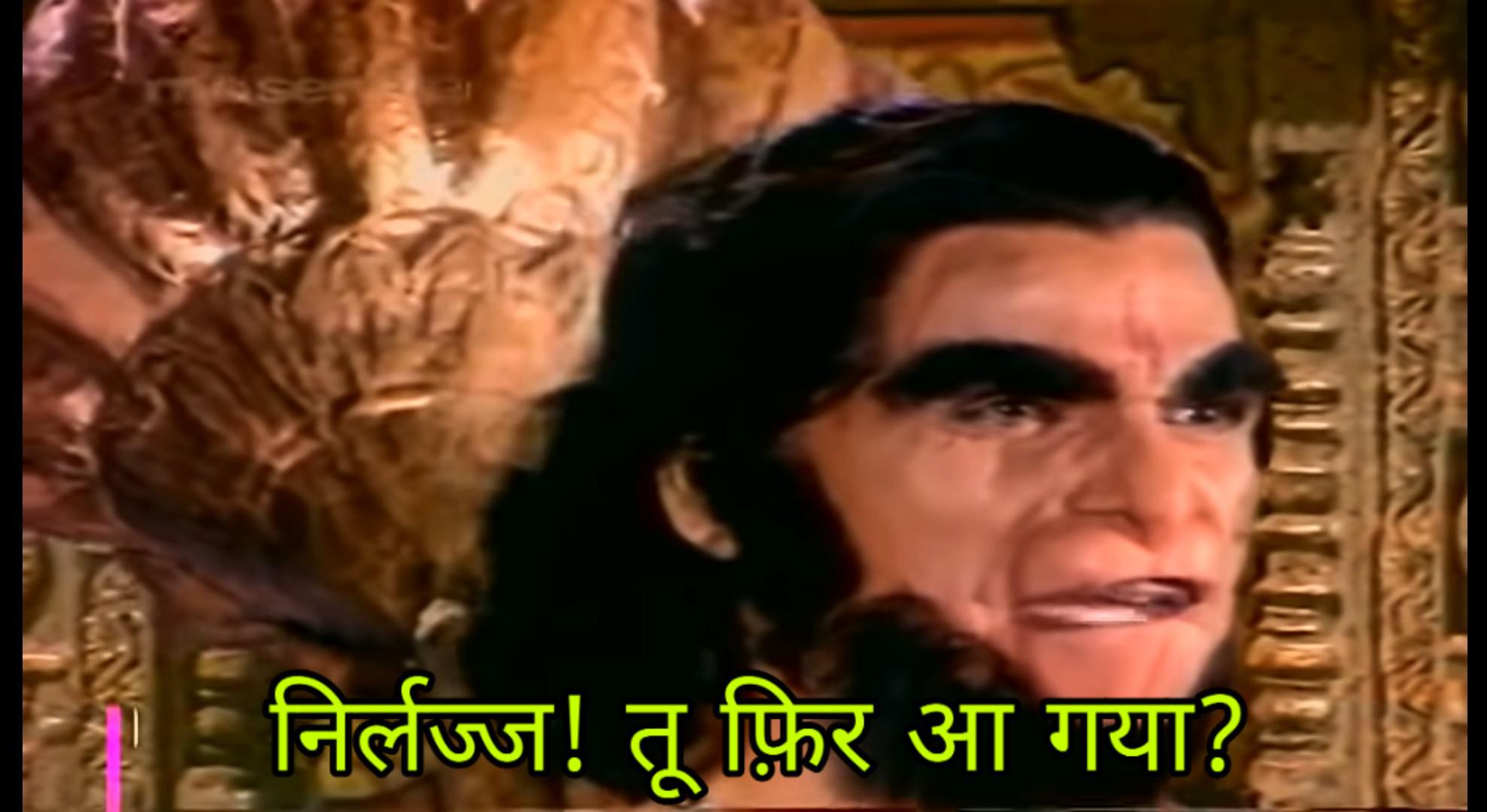 High Quality nirlajj tu fir aa gaya Blank Meme Template