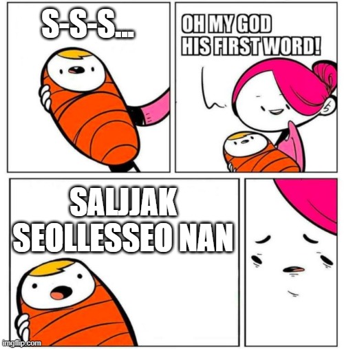 Baby Miracle | S-S-S... SALJJAK
SEOLLESSEO NAN | image tagged in omg his first word | made w/ Imgflip meme maker
