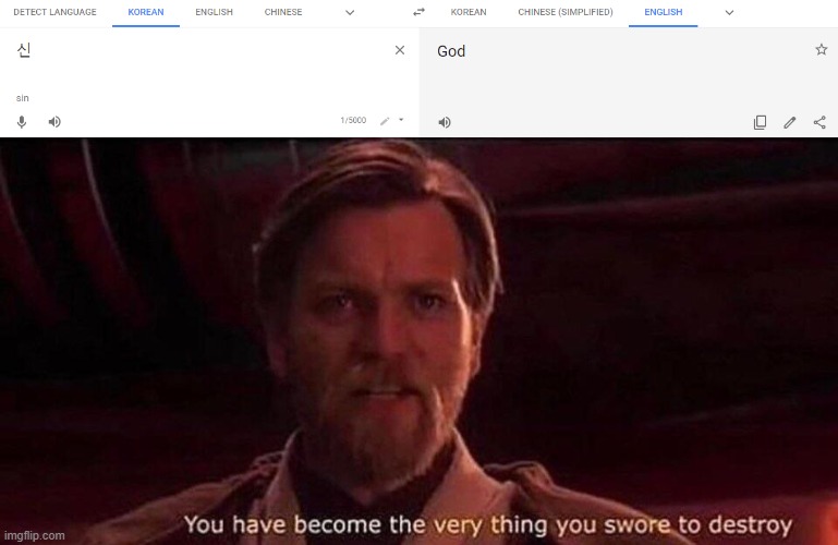 uh | image tagged in you have become the very thing you swore to destroy,google translate,confused,memes,funny,dastarminers awesome memes | made w/ Imgflip meme maker