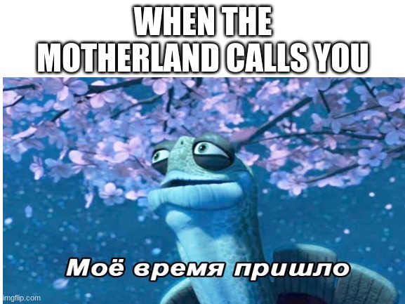 To the motherland | WHEN THE MOTHERLAND CALLS YOU | image tagged in funny,memes,russia | made w/ Imgflip meme maker