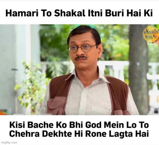 itne bure bhi nhi hai | image tagged in memes | made w/ Imgflip meme maker