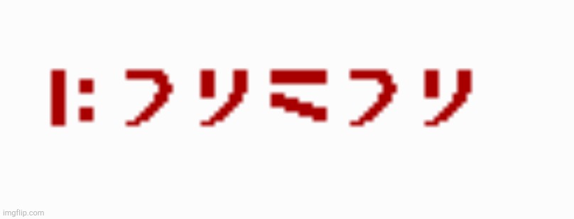 Commander Keen Japanese | image tagged in commander keen japanese | made w/ Imgflip meme maker