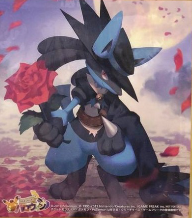 High Quality Lucario giving flowers Blank Meme Template