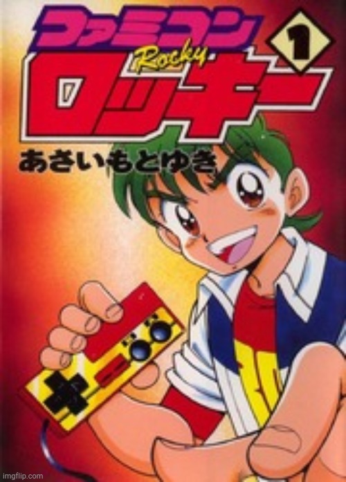 Famicom Rocky | image tagged in famicom rocky | made w/ Imgflip meme maker