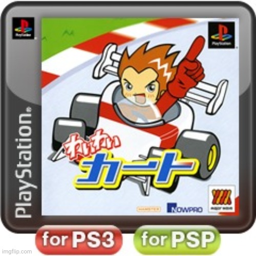 Wai Wai Kart Anime | image tagged in wai wai kart anime | made w/ Imgflip meme maker