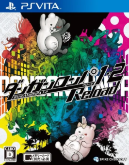 danganronpa 1.2 reload Blank Meme Template