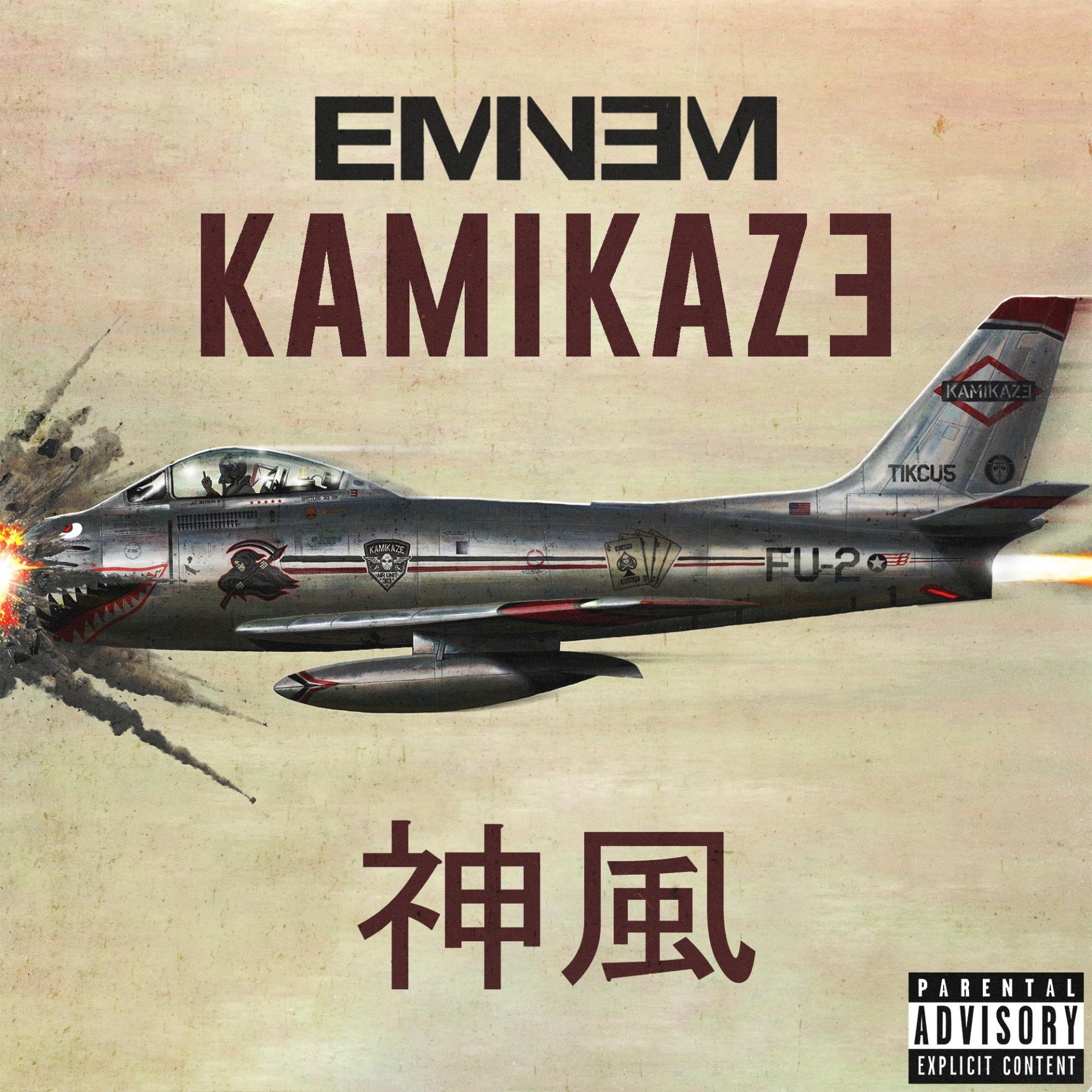 High Quality Eminem Kamikaze full Blank Meme Template