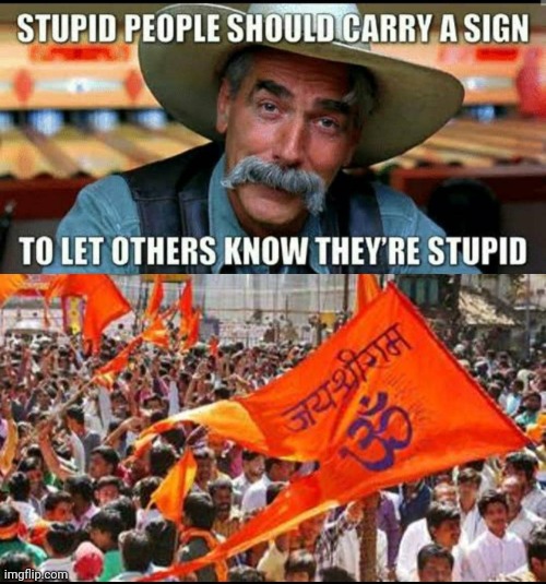 Jay shri Ram | image tagged in politics | made w/ Imgflip meme maker