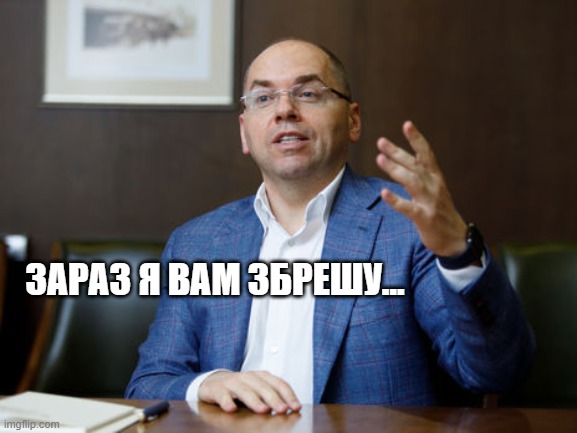 Минздрав разработал Национальную стратегию контроля онкозаболеваний до 2030 года, - Степанов - Цензор.НЕТ 4187
