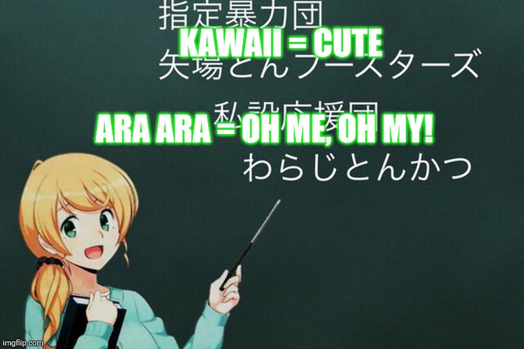 KAWAII = CUTE ARA ARA = OH ME, OH MY! | made w/ Imgflip meme maker