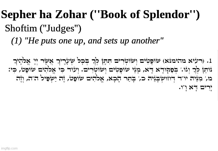 Zohar - Shoftim 1:1 | Sepher ha Zohar (''Book of Splendor''); Shoftim (''Judges''); (1) "He puts one up, and sets up another" | image tagged in kabbalah,wisdom,alchemy,knowledge,understanding,transformation | made w/ Imgflip meme maker