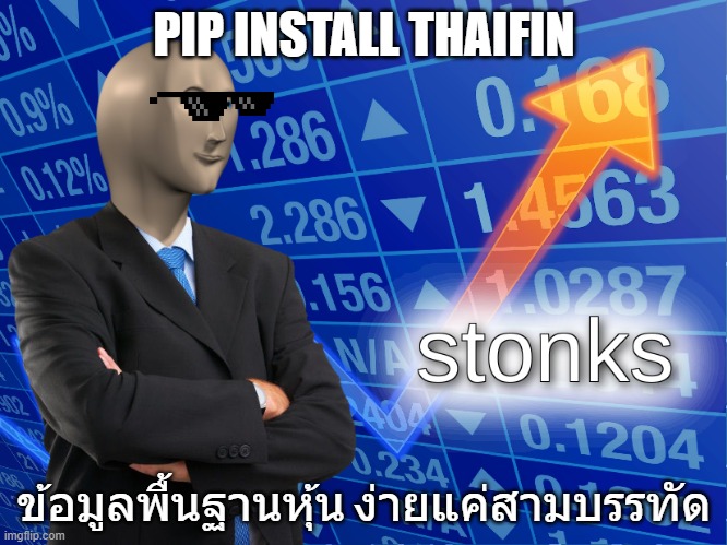 stonks | PIP INSTALL THAIFIN; ข้อมูลพื้นฐานหุ้น ง่ายแค่สามบรรทัด | image tagged in stonks | made w/ Imgflip meme maker