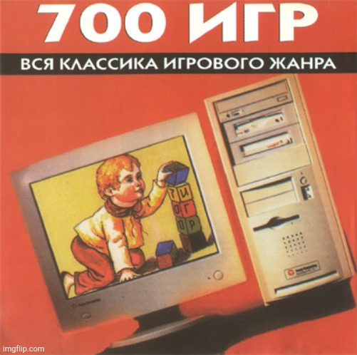 700 Games Russian Computer Collection | image tagged in 700 games russian computer collection | made w/ Imgflip meme maker