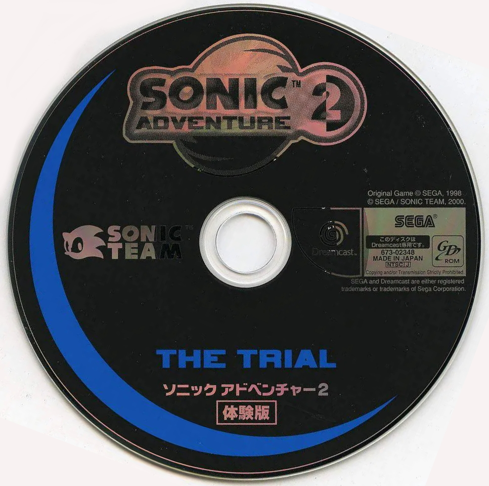 Sonic Adventure 2 The Trial disc Blank Meme Template