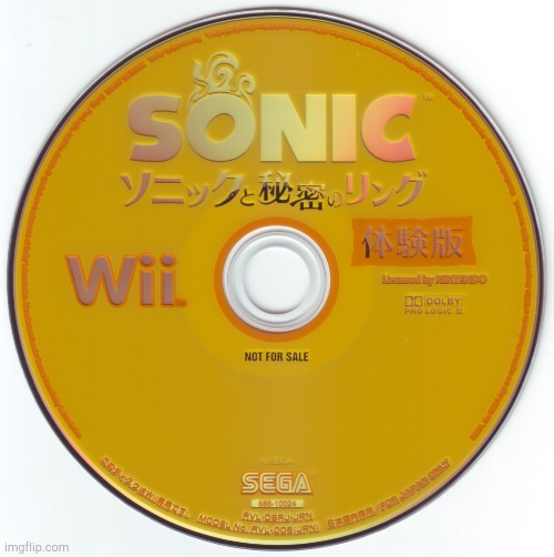 Sonic & the Secret Rings Trial disc | image tagged in sonic the secret rings trial disc | made w/ Imgflip meme maker