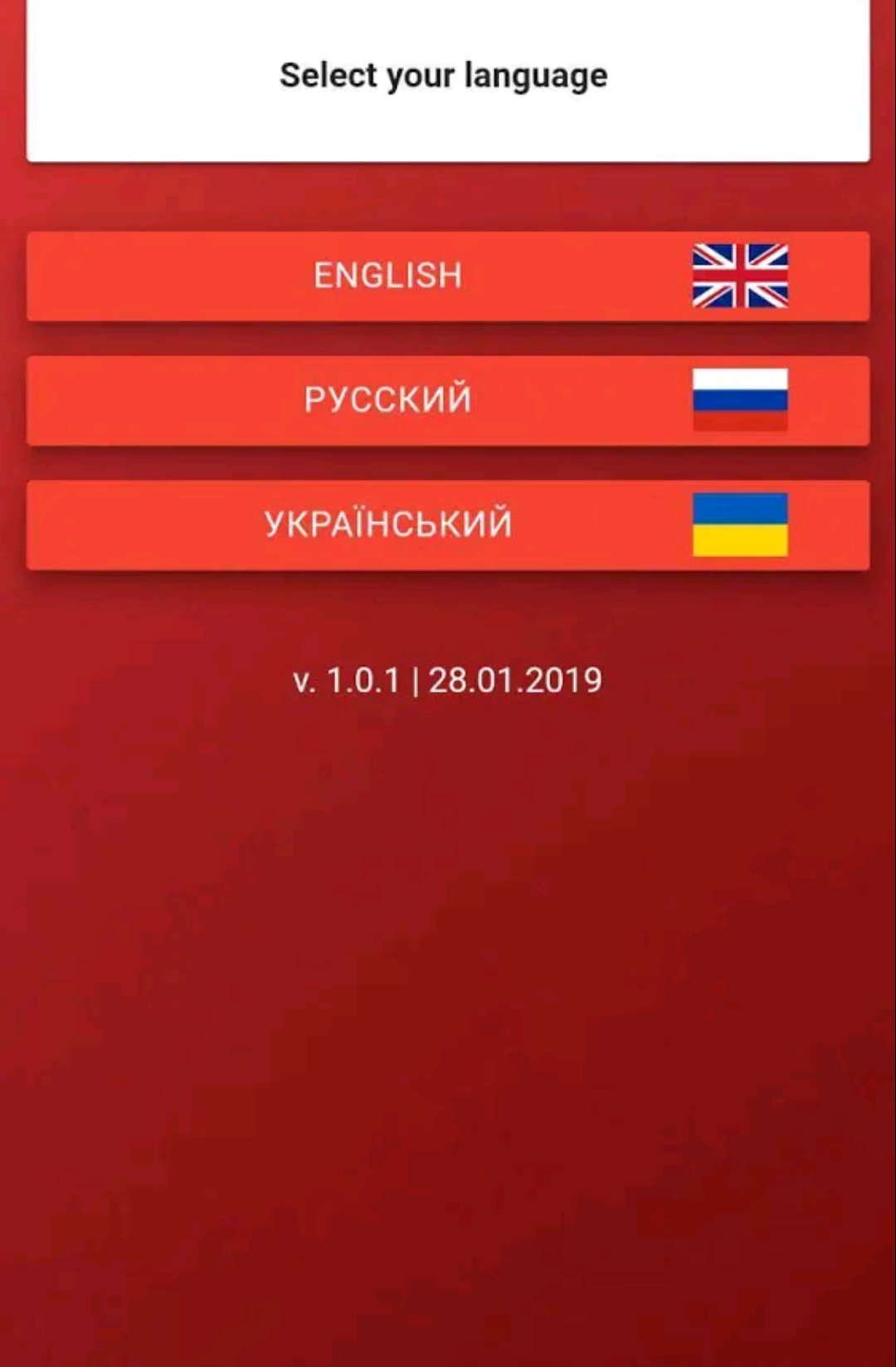 Soviet Language Select Blank Meme Template