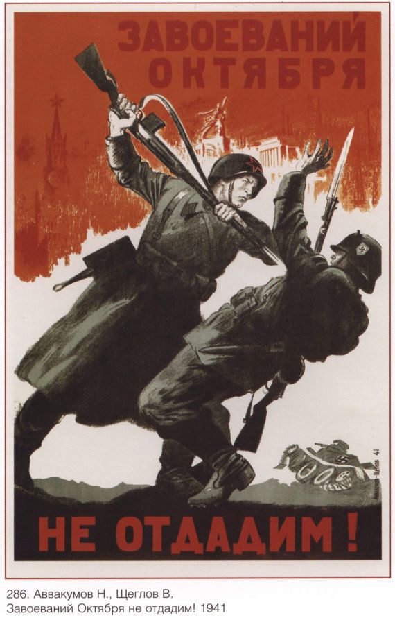 High Quality Soviet Soldier Poster Blank Meme Template