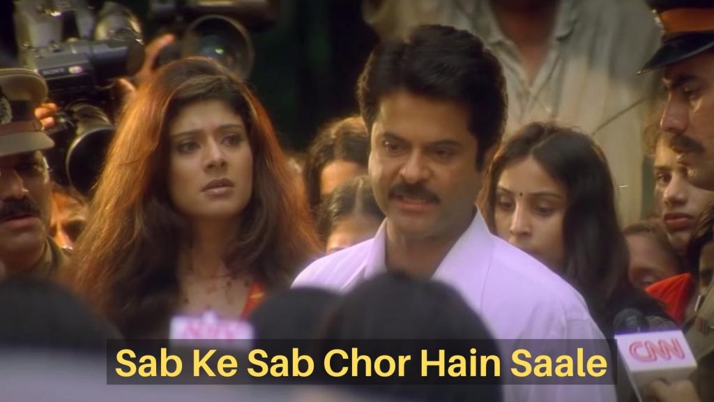 High Quality sab ke sab chor hain saale Blank Meme Template