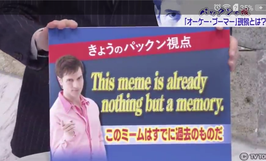High Quality Memory meme Blank Meme Template